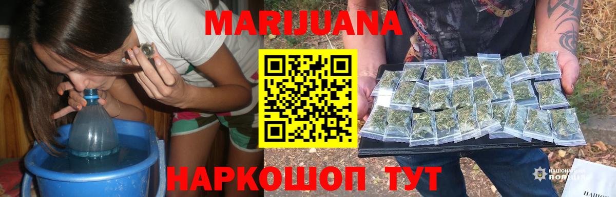 Марихуана MAZAR  Каннабис SATIVA & INDICA  Алапаевск  Конопля White Widow  Вход с VPN 