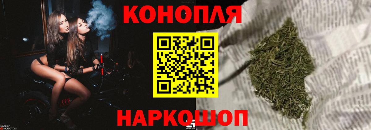 Каннабис конопля  Конопля THC 21%  Алапаевск  Конопля семена  Бошки марихуана конопля 